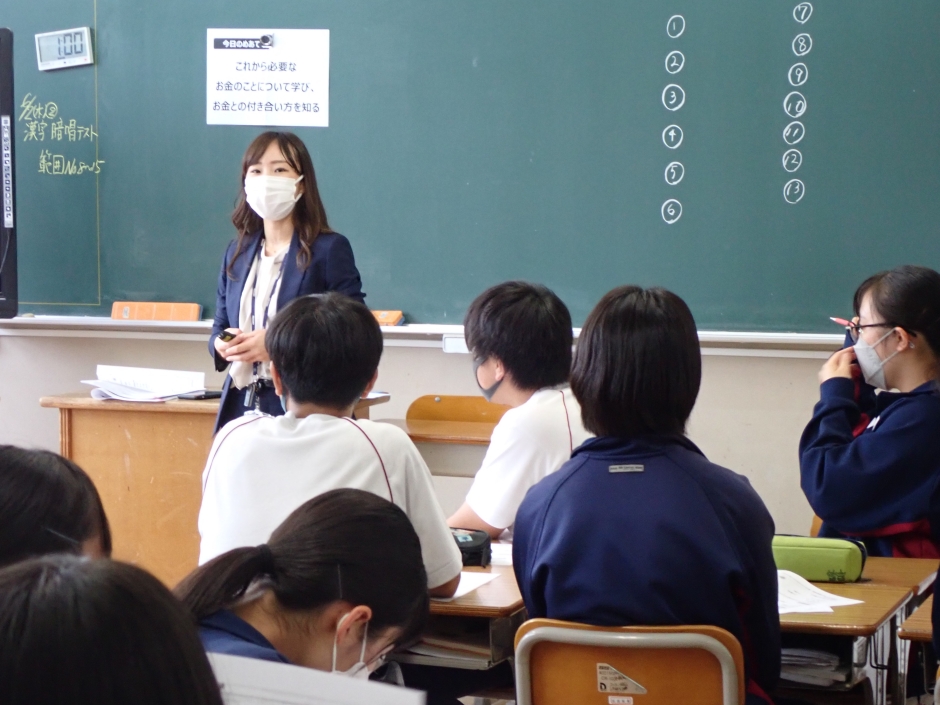 教育現場に届ける金融経済教育