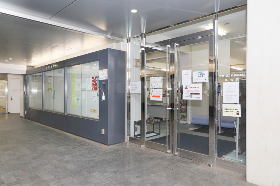 ２０２４年度 夏季休業期間中における教職支援センター事務所開室日について（事務所閉室：8/9～8/19）