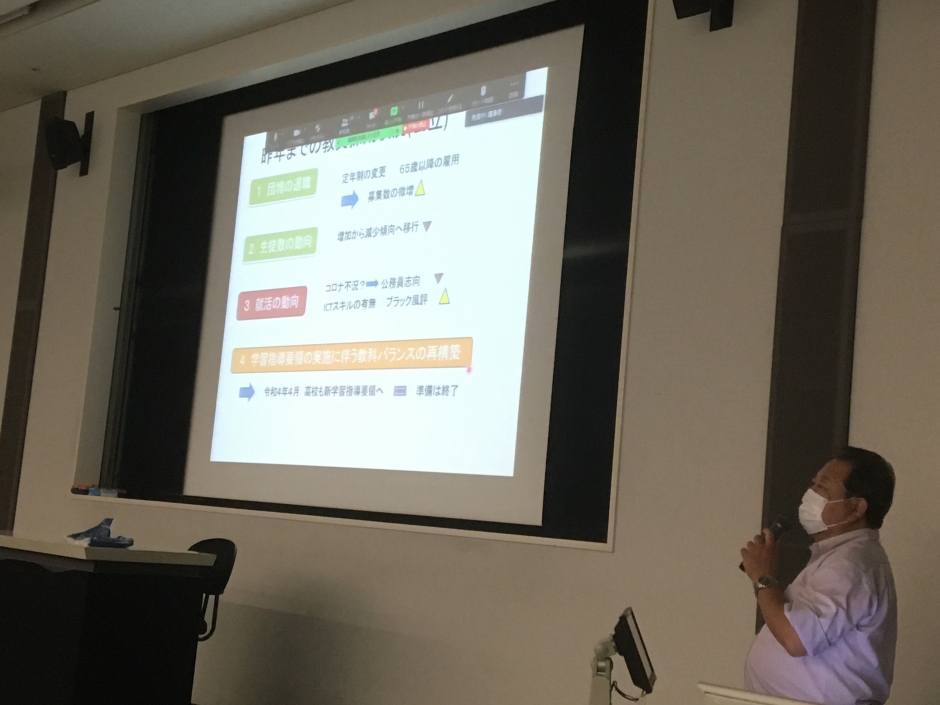 教員就職指導会～教員採用試験対策 キックオフガイダンス～ が開催されました<イベントレポート公開>