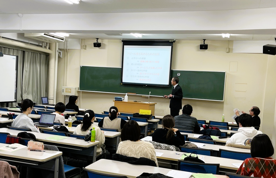 教員就職指導会 「～論文作成・面接対策指導～」 「小学校教員認定試験合格者体験発表会」が開催されました（2024/2/2）