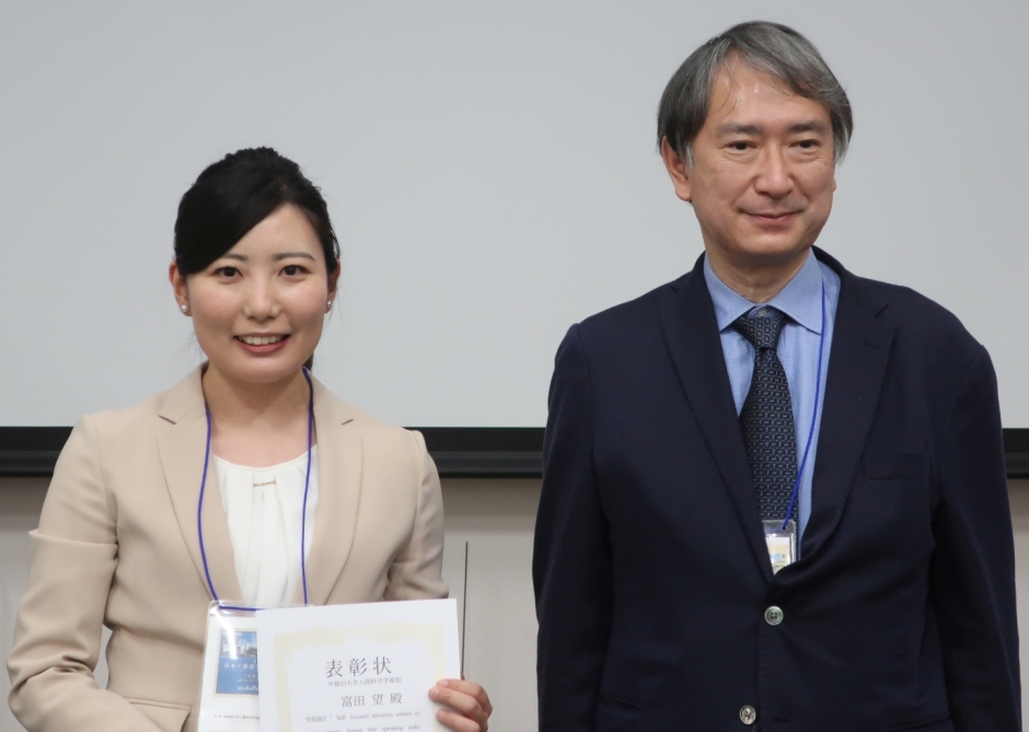 健康福祉科学科の富田望講師が「第14回日本不安症学会学術大会」にて「第2回日本不安症学会学術賞」を受賞