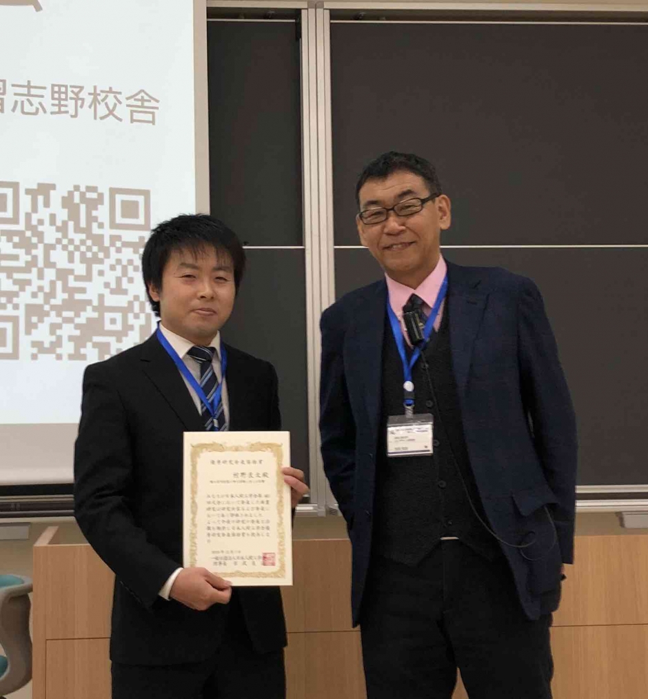 人間科学研究科修士課程2年 村野良太さんが日本人間工学会優秀研究発表奨励賞（日本人間工学会）を受賞
