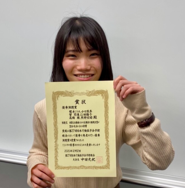 人間科学研究科修士課程2年 榎本ことみさんが優秀演題賞（日本行動医学会）を受賞