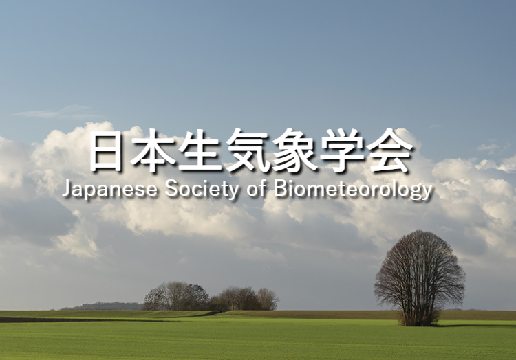 人間科学研究科博士後期課程4年 増田雄太さんが第30回日本生気象学会で奨励賞を、同研究科博士後期課程2年 加藤一聖さんが第60回日本生気象学会大会で若手・学生コンテスト優秀発表賞を受賞