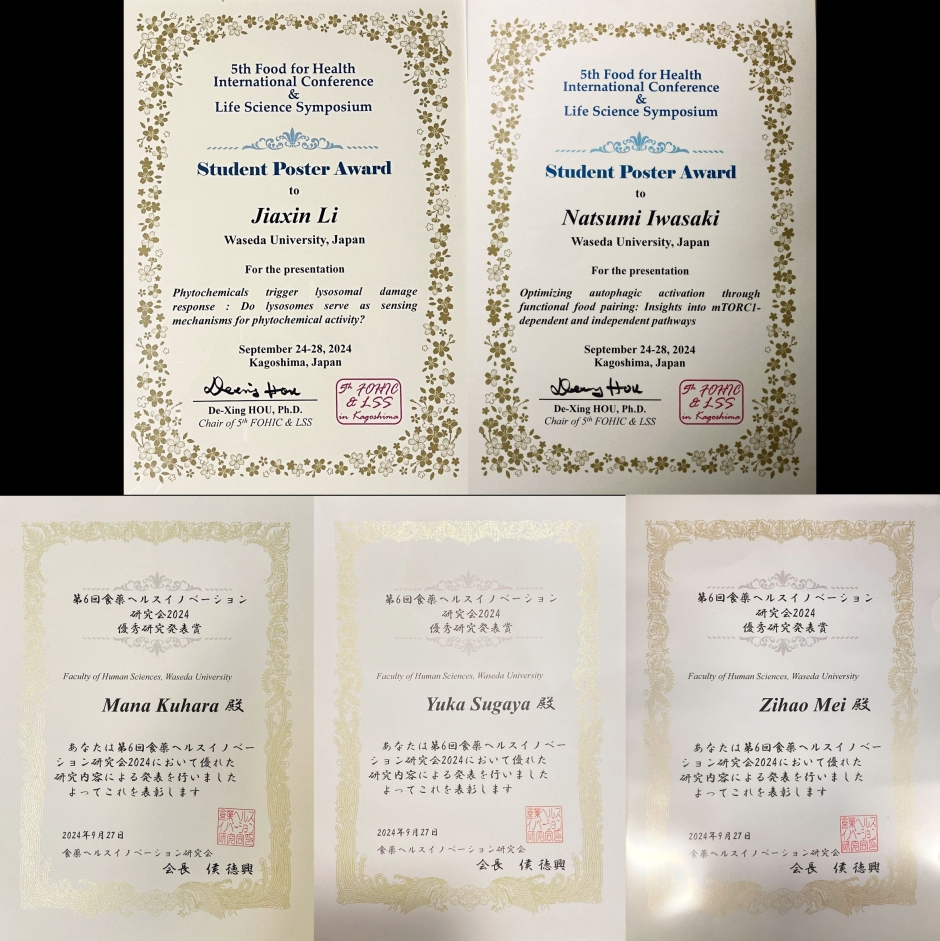 国際科学医学英語研究会 イステームNo.4 1982年 国際科学医学英語研究会 イステームNo.4 1982年 m3電子書籍 | 国際