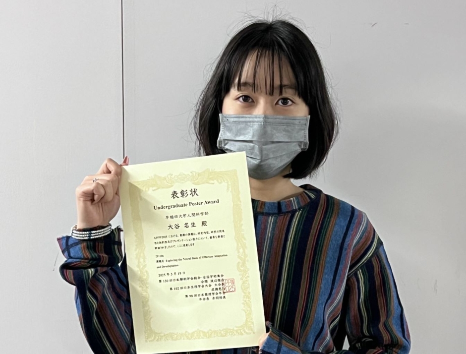 早稲田大学人間科学部 2018年度卒業研究要旨集 USB 71Cna4OwfPS._UF350,350_QL50_.jpg