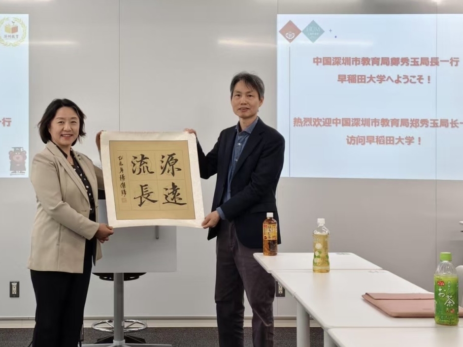 中国深セン市教育局来訪と交流の報告