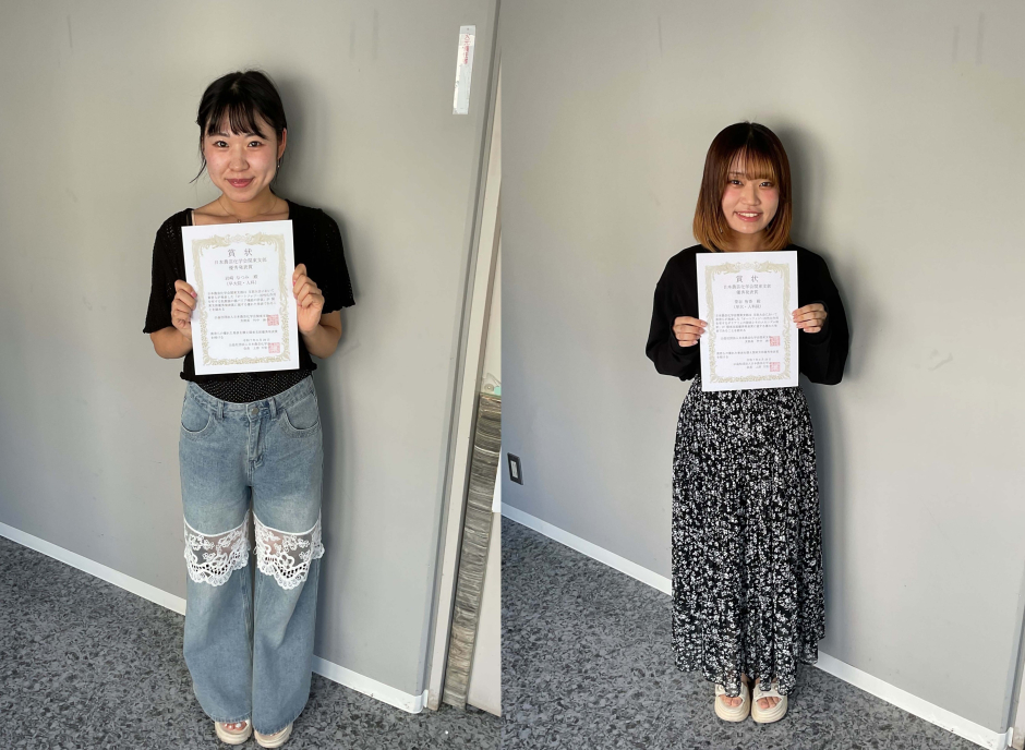 人間科学研究科 修士課程 2 年岩﨑なつみさん、修士課程 2 年菅谷侑香さんが、日本農芸化学会関 東支部 2025 年度大会にて優秀発表賞を受賞