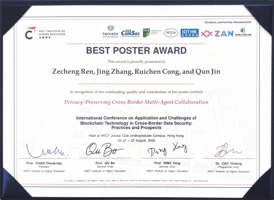 人間科学研究科 博士後期課程 Ren Zechengさんが、IIDS ACBC 2026国際会議にてBest Poster Award を受賞