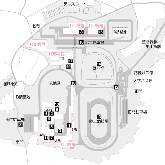 施設紹介 早稲田大学 人間科学部