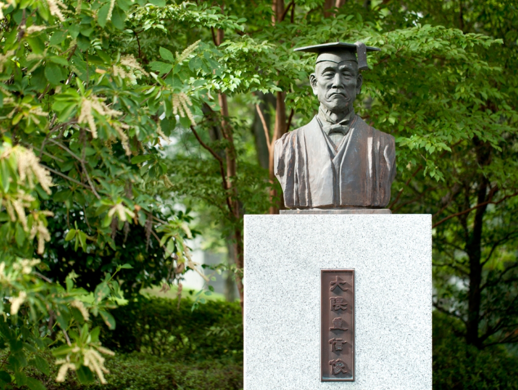 教育理念 – 早稲田大学 人間科学部