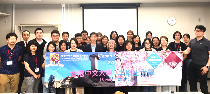Gerontology Study Tour for Chinese University of Hong Kong students of the Department of Social Work