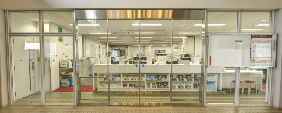 2022年2月10日（木）の所沢総合事務センターおよび 東伏見共通事務所の開室について