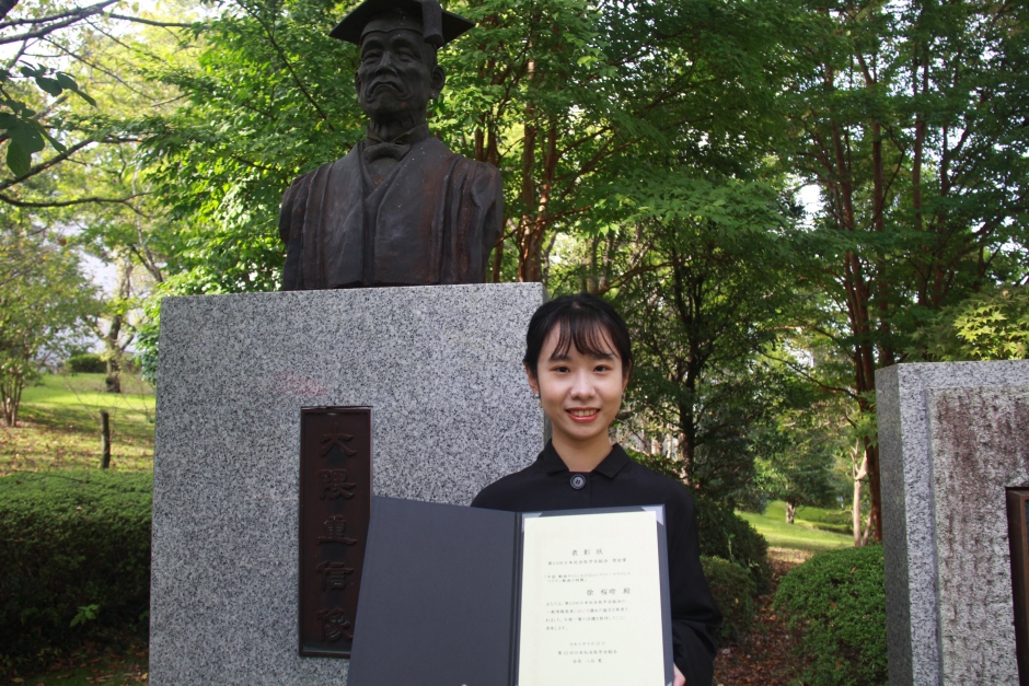 早稲田大学大学院人間科学研究科修士課程　徐桜晗さんが第63回日本社会医学会総会で研究奨励賞を受賞