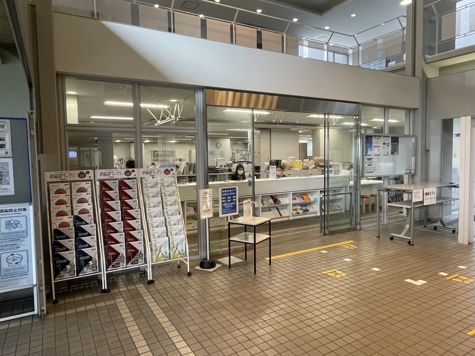 2024年度春学期「所沢キャンパス以外への通学区間証明について」【2024年3月21日（木）受付開始】