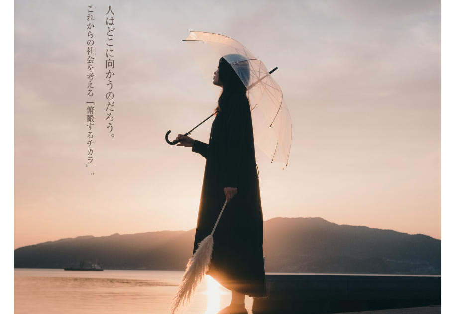 早稲田大学人間科学部 2018年度卒業研究要旨集 USB 早稲田大学（人間科学部） (2019年版大学入試シリーズ) | 教学社編集部