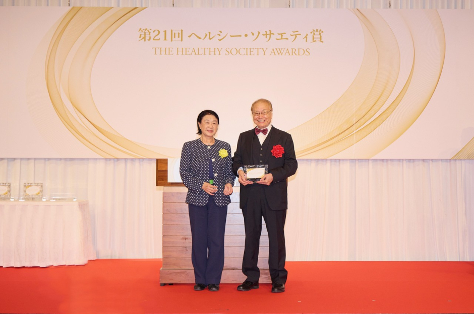 人間科学学術院　木村利人名誉教授が第21回「ヘルシー・ソサエティ賞」を受賞