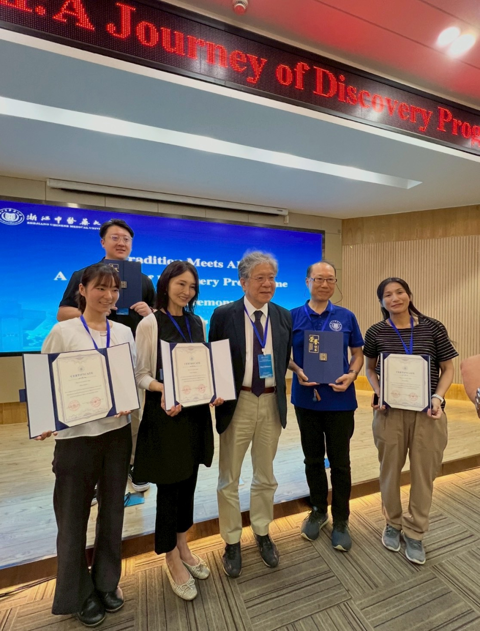 保護中: 浙江中医薬大学への海外スタディツアーの報告