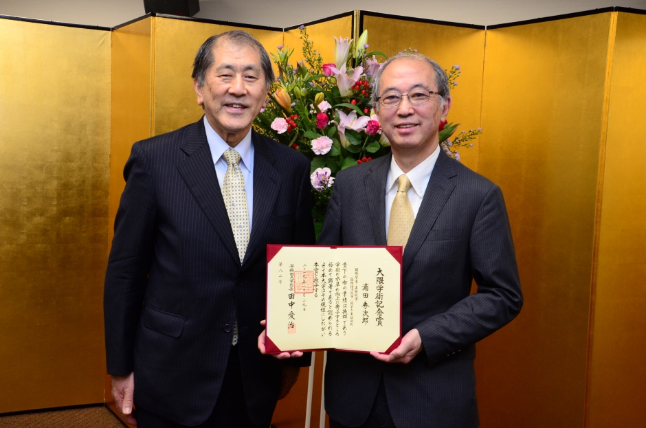 Professor URATA Shujiro awarded 2019 Okuma Academic Commemorative Prize