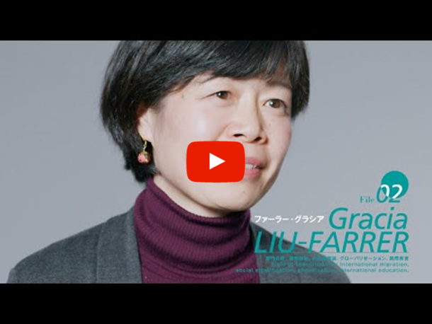 Vol. 1：【File 0２】ファーラー・グラシア　教授