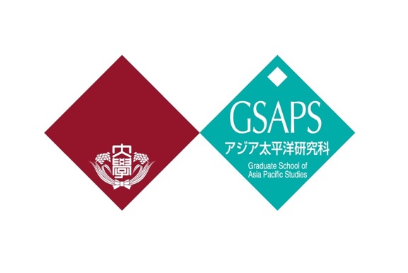 (10/26) The 12th East Asian Community Forum 2024 -East Asian Community Building amidst US-China Competition-