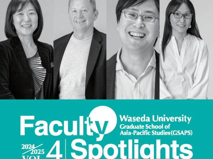 Faculty Spotlights