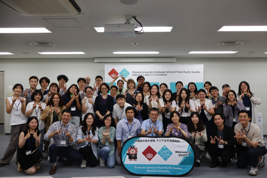 EAUI Summer School 2025を振り返って