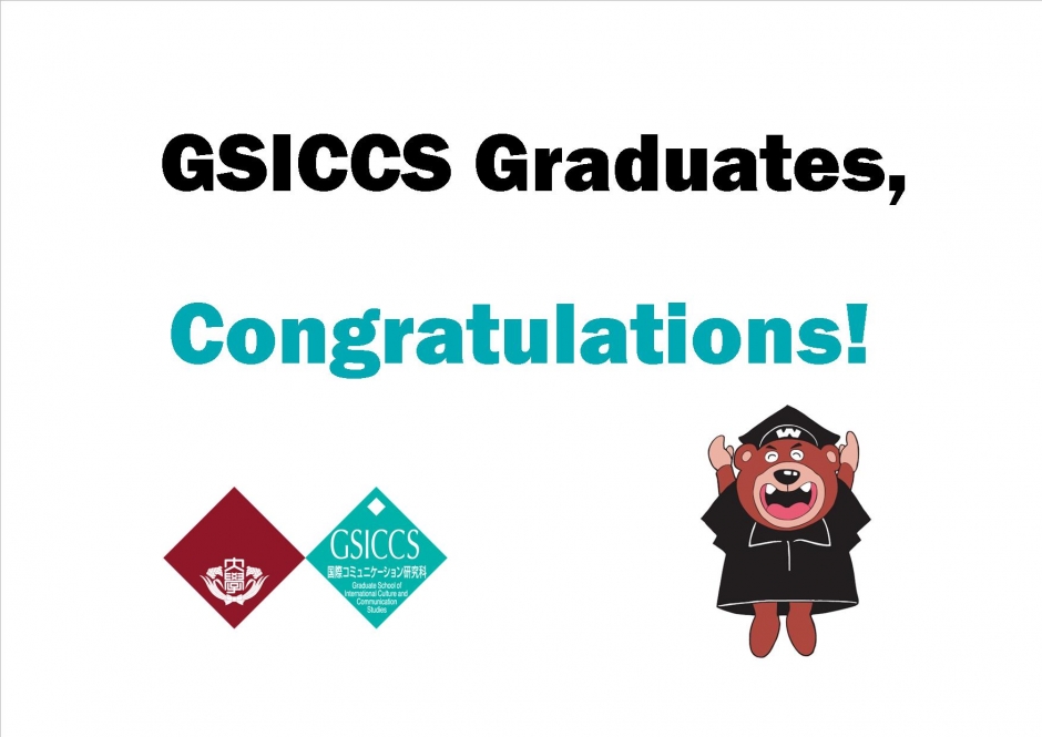 Announcement of March 2024 Graduation Ceremony