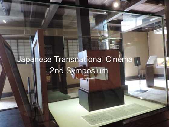 Symposium on Japanese Transnational Cinema