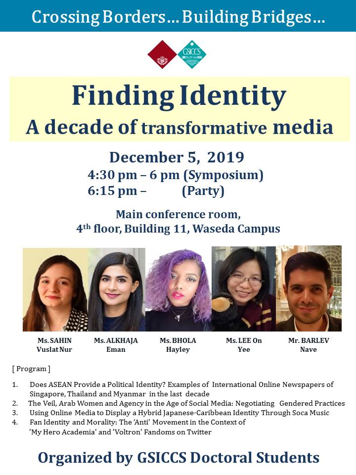 A Symposium about “Finding Identity”