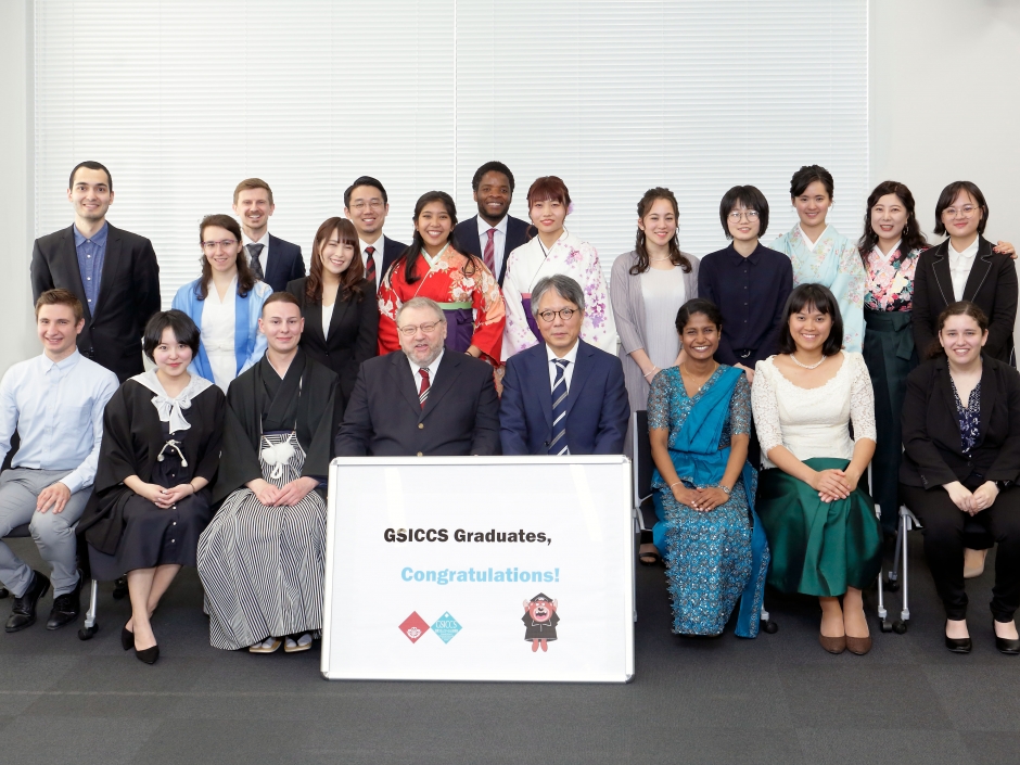 Announcement of September 2021 Graduation Ceremony