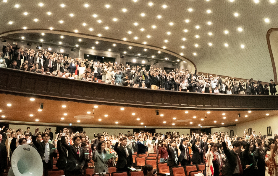 Announcement of September 2026 Graduation Ceremony