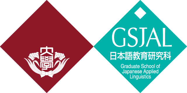 Graduate School of Japanese Applied Linguistics,Waseda University