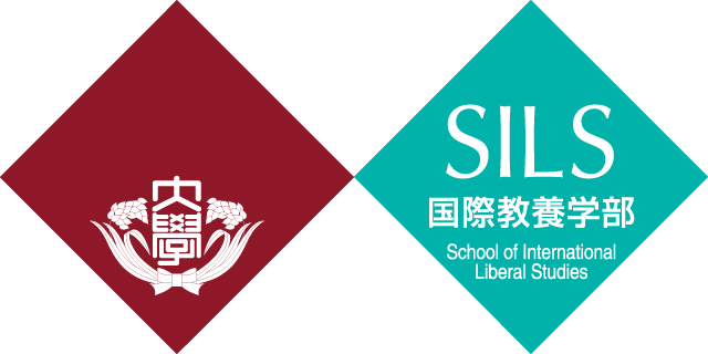 早稲田大学 国際教養学部