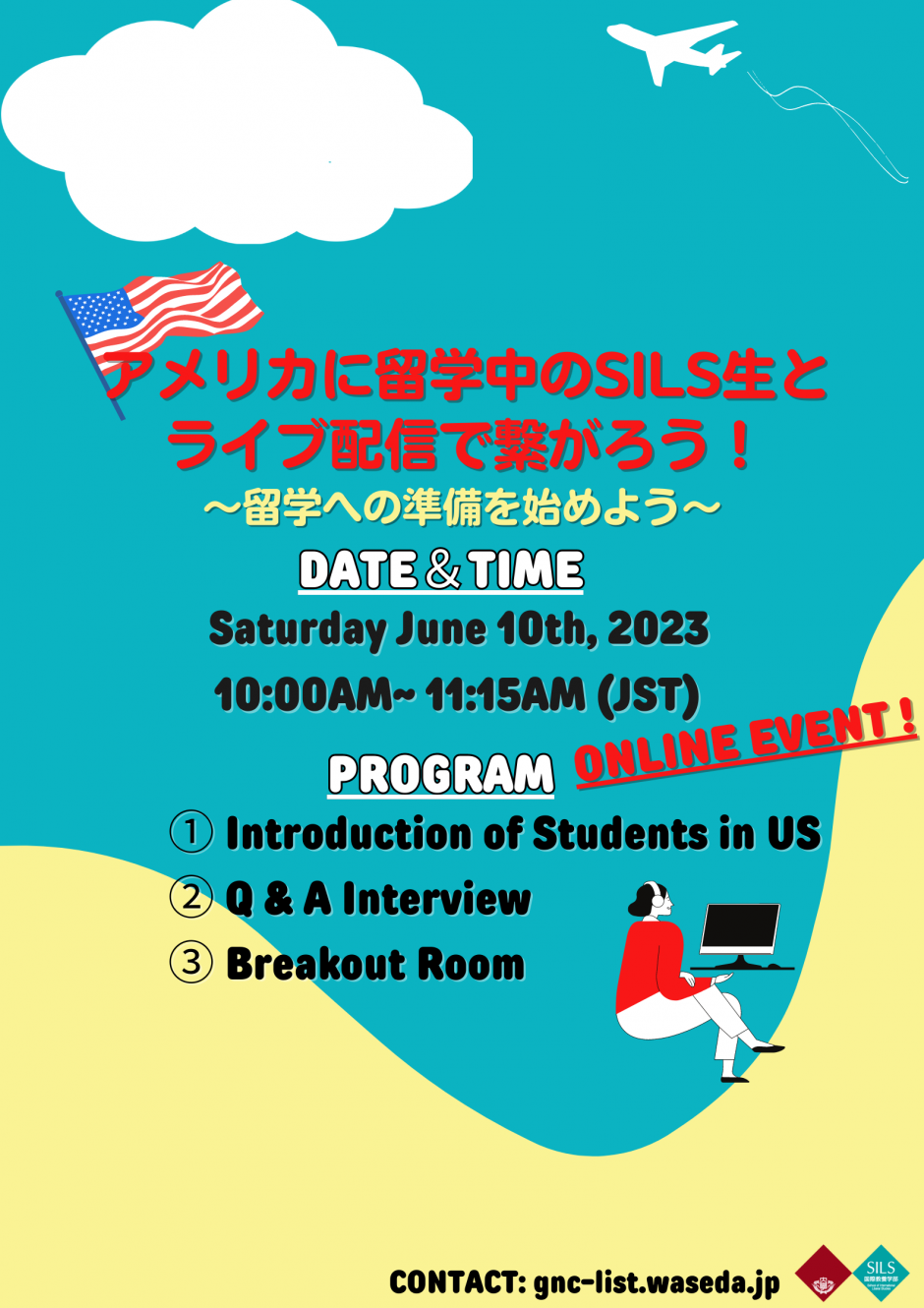 【Let’s Connect with SILS Students via live-streaming Currently Studying in U.S.　～Start Preparing for Your Study Abroad ～】(10:00- 11:15 on Saturday June 10th Online)