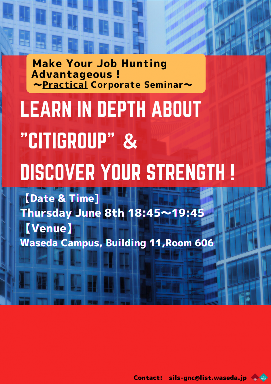 【Learn in Depth about Citigroup and Discover your Strength】 (18:45- 19:45 on Thursday, June 8th @ Room 606 in Building 11 )
