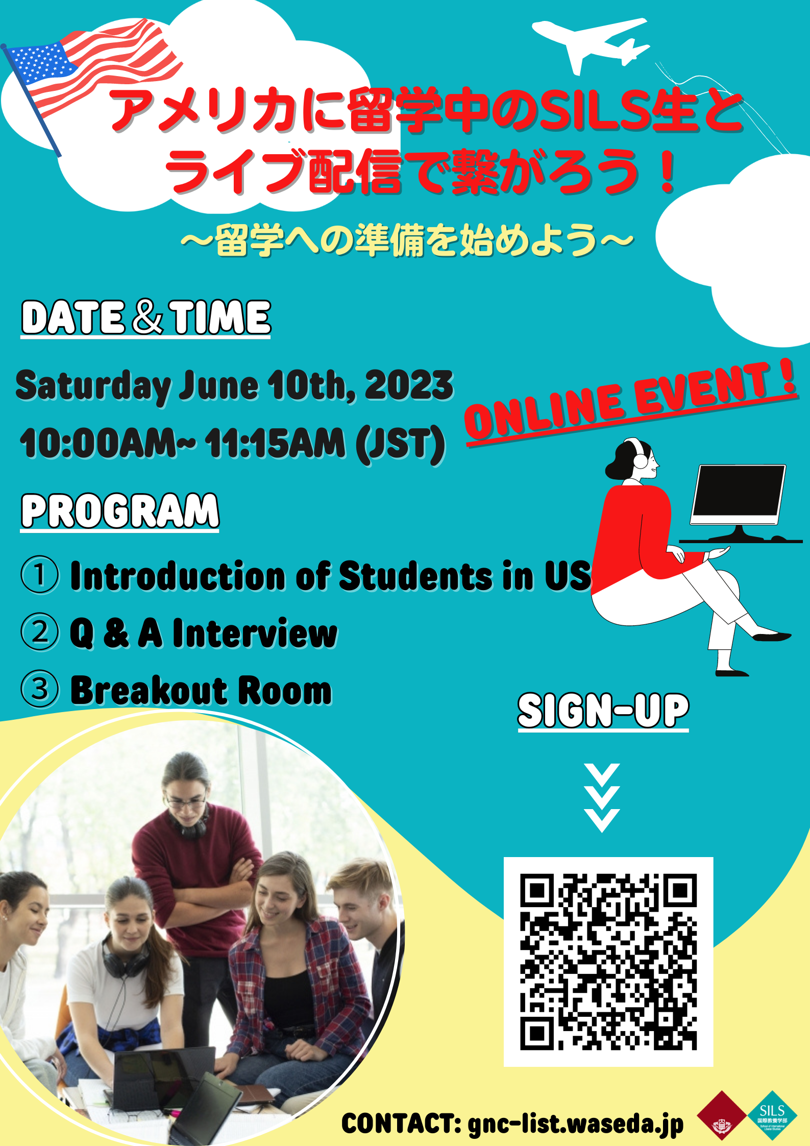 Waseda Sils 2025 September:  Prepare Your Application Now! - edutn3i