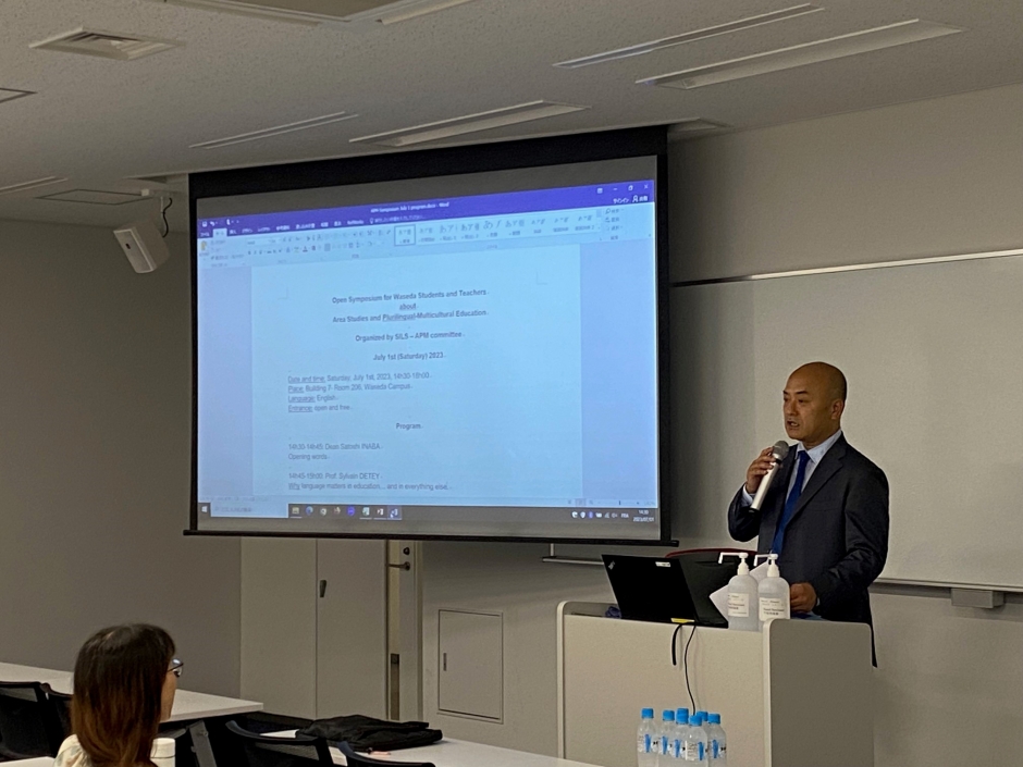 【Report】APM symposium July 2023