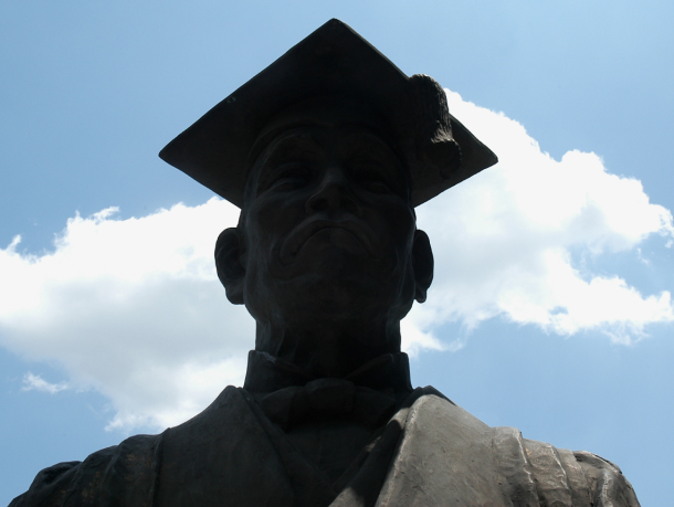 Announcement of September 2023 Graduation Ceremony