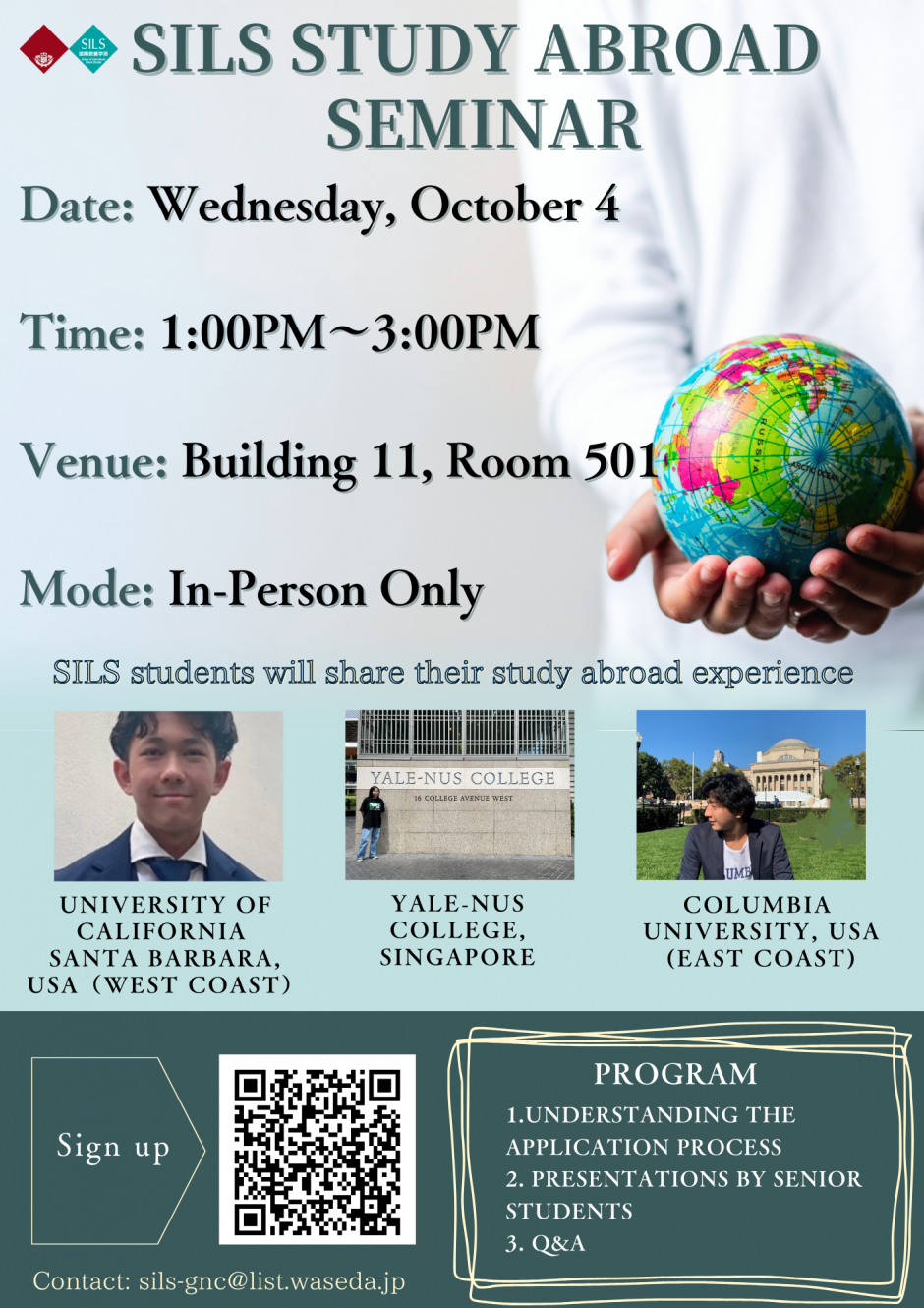 【Study Abroad Seminar Fall 2023】 (Sign up by 23:59(JST) Wednesday, October 3rd)