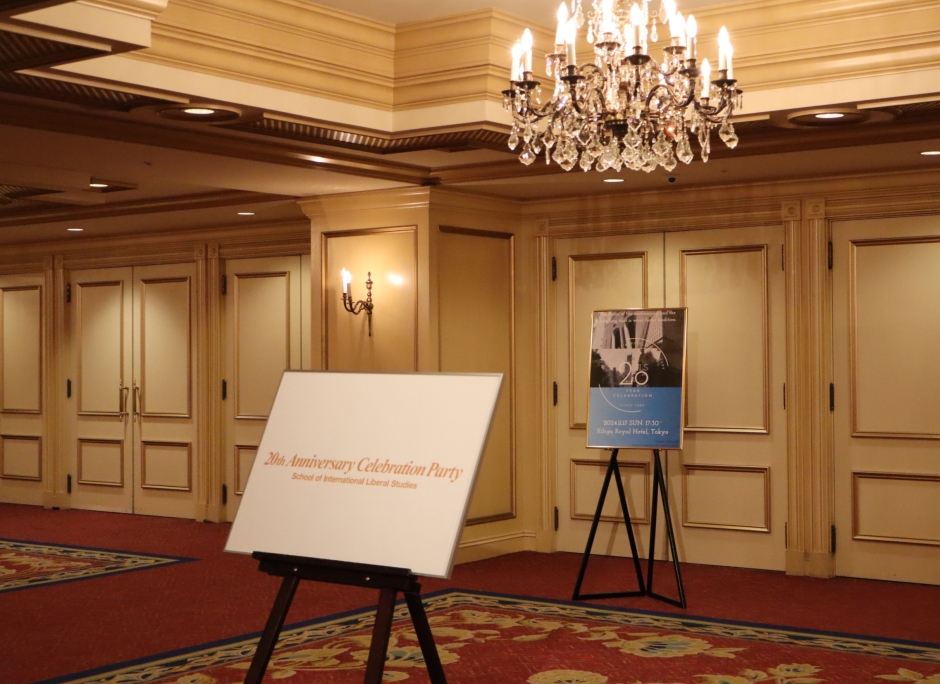 【ご報告】20周年記念祝賀会の開催