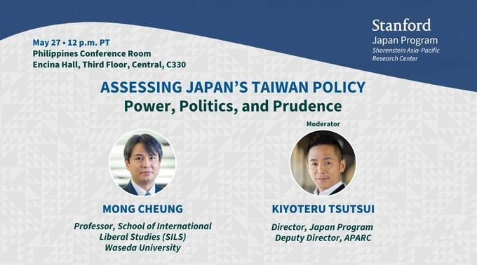 Professor Cheung Mong was invited by Stanford University to give a talk on Japan-Taiwan relations!