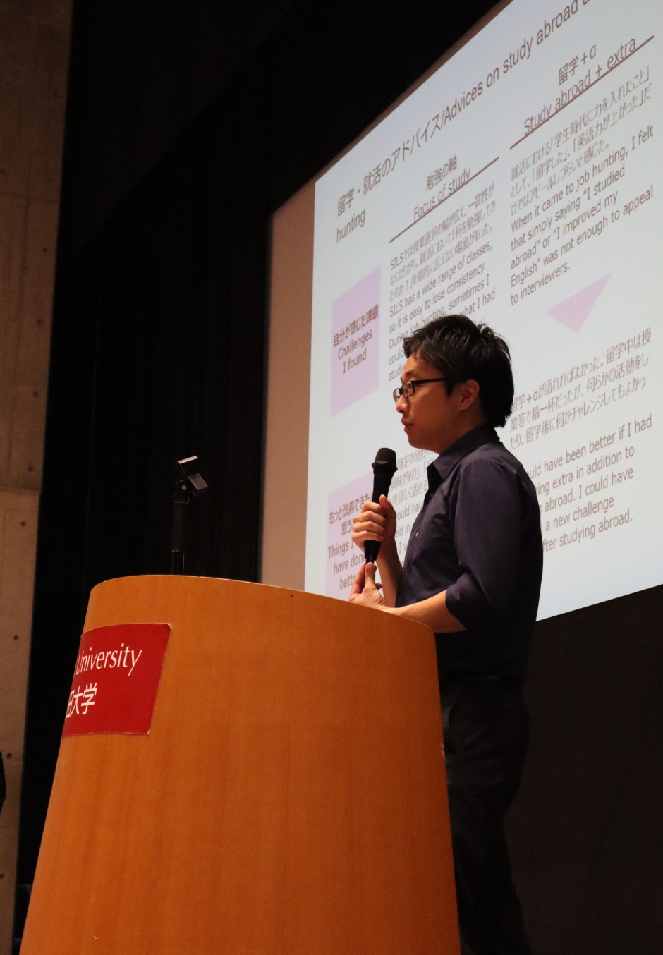 学部卒業後、就職、その後海外の大学院へ進学し転職を経験した井上 泉さん
