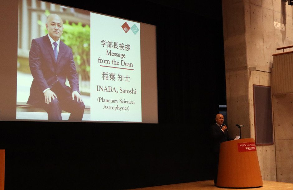 稲葉 知士学部長からの挨拶
