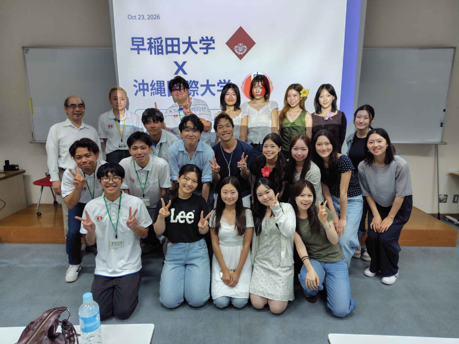 秋葉丈志教授が沖縄国際大学と合同ゼミを実施しました。