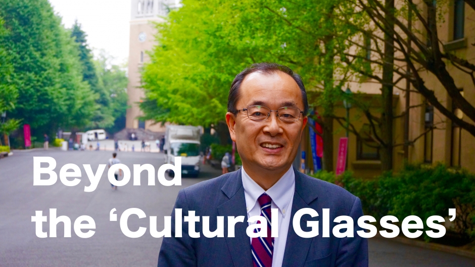 Beyond the ‘Cultural Glasses’ ―Curriculum Features of Global Studies of Japanese Cultures Program (JCulP)