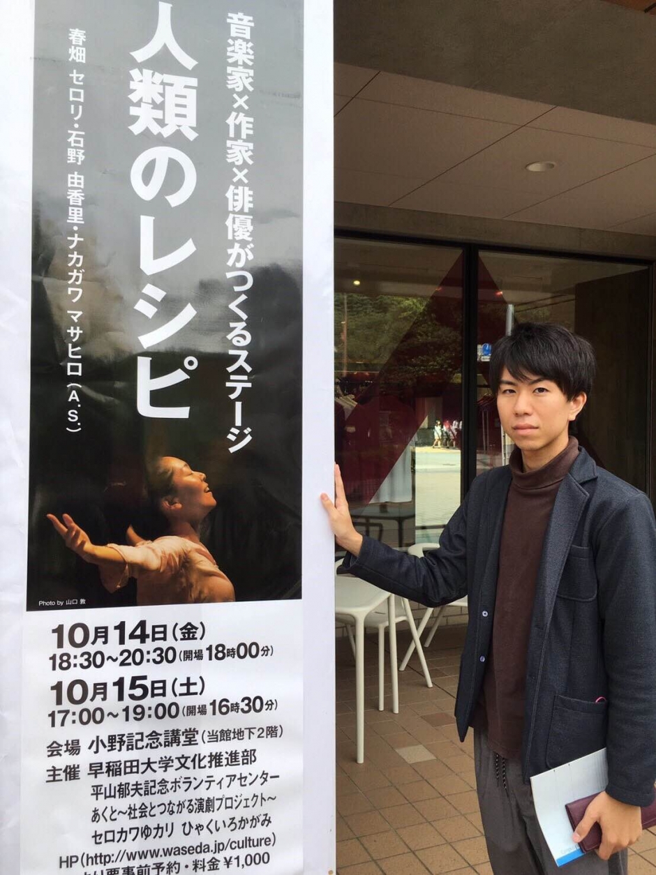 “目立ちたがり屋”から“舞台裏の主役”へ－文化構想学部3年・木村和弘の挑戦－