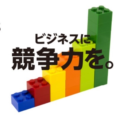 【観覧受付中】第19回ビジネスプランコンテストプレゼン決勝大会（11/11開催）