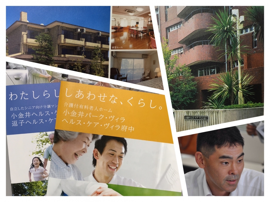 【企業現場から学ぶセミナー】 自分の生き方にあった企業を選ぶには？―経営者と対話して「企業理念」を作るプロセスから考える―