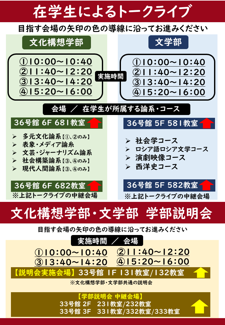 早稲田　文化構想 71x-WxhNapS.jpg